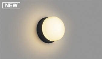 コイズミ照明 LED防湿ブラケットライト 玄関灯 屋外 2700K電球色