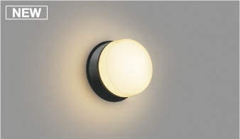 コイズミ照明 LED防湿ブラケットライト 玄関灯 屋外 2700K電球色