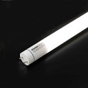 LED蛍光灯 LED 蛍光灯 直管型 直管形 40w形 40w 直管LED照明 昼白色5000K 高品質 国内メーカー製品 5年保証 超高輝度タイプ2400lm...