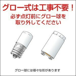 【あす楽】led蛍光灯 直管型セット 40w形 10本セット プレミアムライン 直管型led 直管形LED蛍光灯 40w グロー式工事不要 昼白色 直管 高輝度2000lm 消費電力14W 広角 直管形LED蛍光灯 照明 国内メーカー製品 直管LED LED蛍光灯照明 天井照明 照明 天井 3