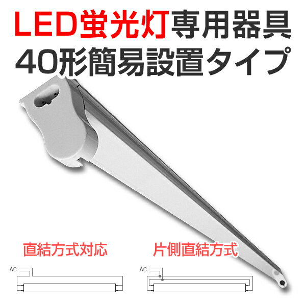 LEDָLEDָѴ40w120cmĶ40w̥ȥêholder-120