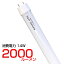 【あす楽】led蛍光灯 直管型セット 40w形 10本セット プレミアムライン 直管型led 直管形LED蛍光灯 40w グロー式工事不要 昼白色 直管 高輝度2000lm 消費電力14W 広角 直管形LED蛍光灯 照明 国内メーカー製品 直管LED LED蛍光灯照明 天井照明 照明 天井 21,780円