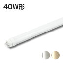 40W`LEDu 40` F dF d12w БpHΉ ] 40^ LEDv LEDƖ 2700K 5000K O[Hsv