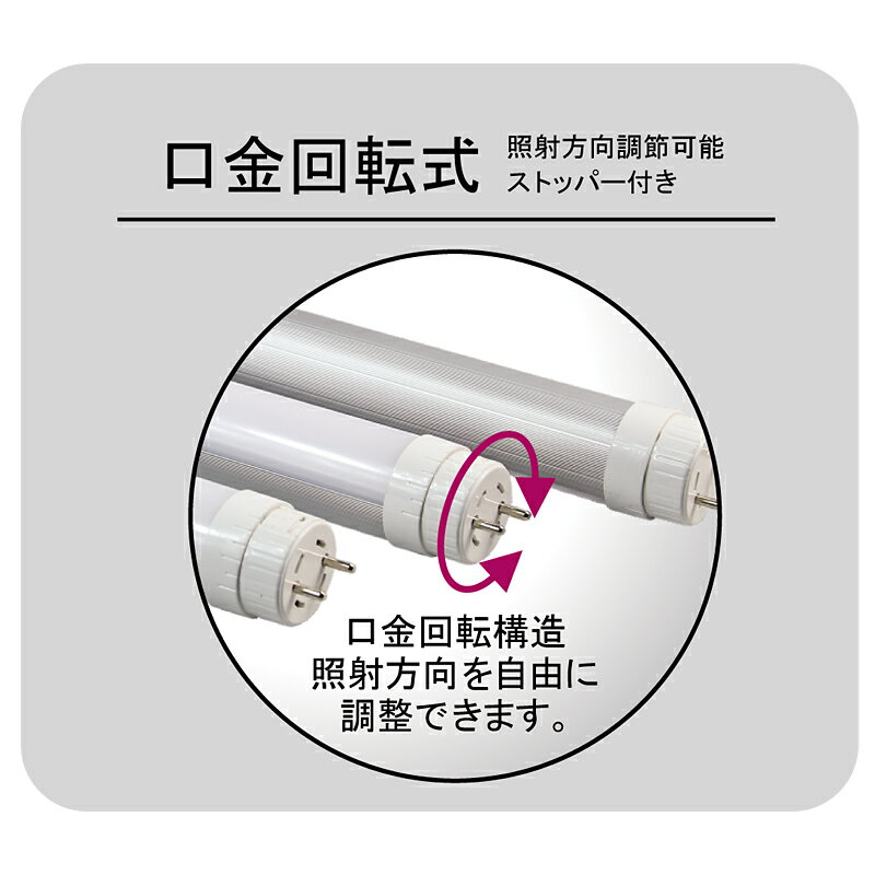 63W形LED蛍光灯 63形 HF63W形代替LEDランプ 電球色 昼白色 消費電力21W グロー式器具工事不要 両側直結片側直結工事兼用 63型 LEDランプ LED照明 100V 200V HF63W G-Hf蛍光灯63形代替 直結配線工事