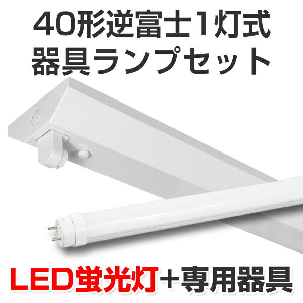 LEDָ led ָ LEDץå ٻη401 2050lm 12W 5000K 40W 120cm  ľɷLED ١  ̳/Ź//졼/߸ ŷ  ŷ[緿]