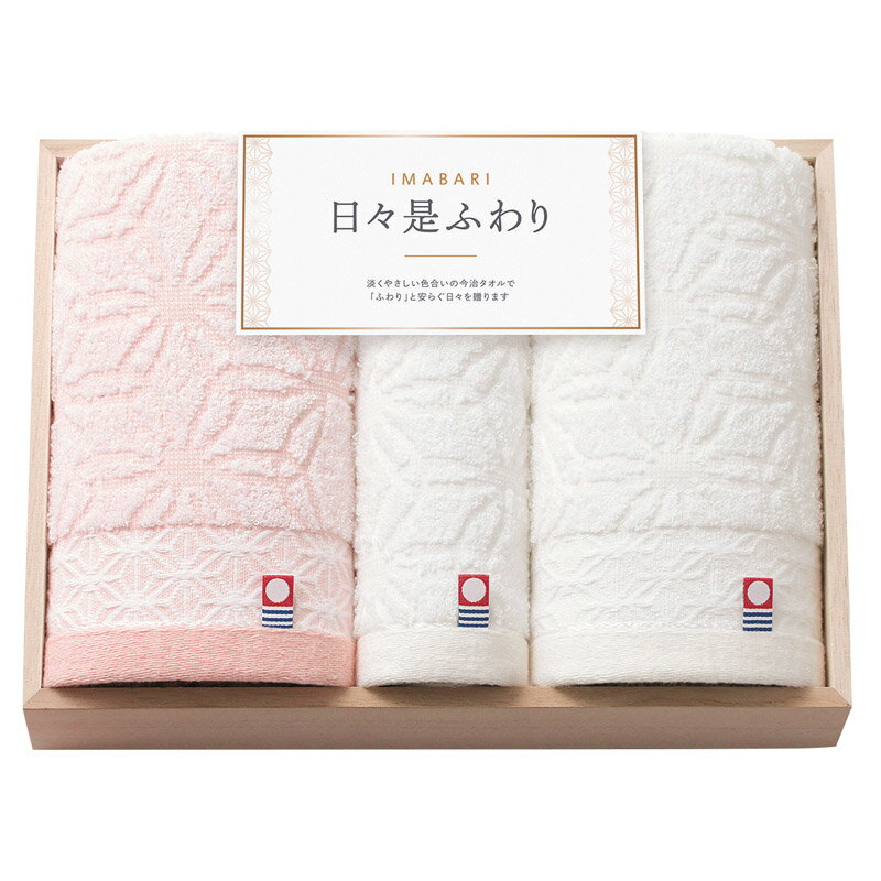 Other - 今治 日々是ふわり 愛媛今治 フェイスタオル2P&ハンドタオル 木箱入ギフト お返し お祝い プレゼント 贈り物