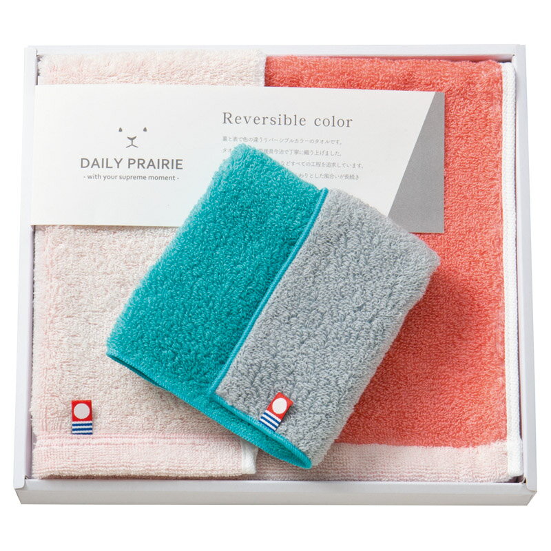 DAILY PRAIRIE リバーシブル フェイスタオル&タオルハンカチ