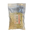 【DM便送料無料】西美濃産そばの実 300g 国産 ヌキ実 蕎麦の実 実そば 国産そばの実 父の日 そば米 粒そば 穀物 抜きそば 蕎麦 そばの実 スーパーフード soba 国産そばの実 むき実 ぬき実 抜き実