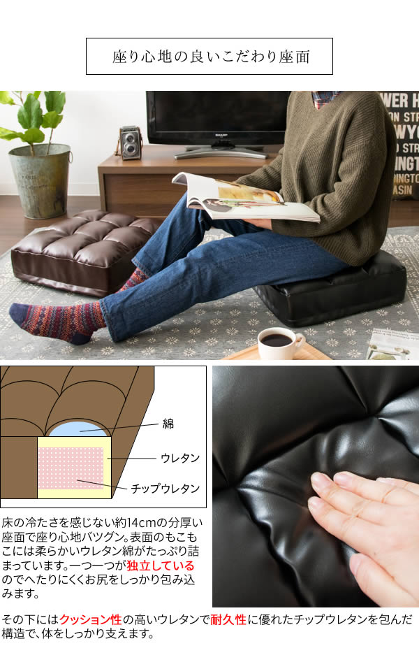 レザークッション 座布団 合成皮革 ウレタン 完成品 四角 角形 キャメル ブラウン レッド ブラック [2]