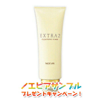 楽天市場】ノエビア エクストラ 薬用クレンジングフォームの通販 楽天市場】ノエビア エクストラ 薬用クレンジングフォームの通販