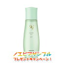 <small>美容・健康・ダイエット</small>通販専門店ランキング46位 ノエビア NOEVIR99+ ノエビア99プラス スキンローション リッチ ノエビア化粧品【期間限定... <small>美容・健康・ダイエット</small>通販専門店ランキング46位 ノエビア NOEVIR99+ ノエビア99プラス スキンローション リッチ ノエビア化粧品【期間限定...