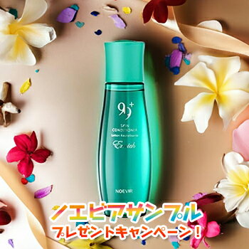 \最安挑戦★800円OFFクーポン/ノエビア99プラス NOEVIR99+ 薬用エンリッチ スキンコンディショナー 160ml 薬用化粧水 微香 1354 noevir cosme skin lotion toner