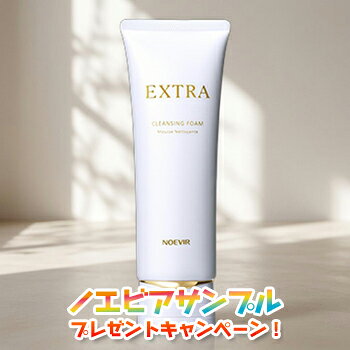 楽天市場】ノエビア エクストラ 薬用クレンジングフォームの通販