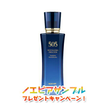 ノエビア NOEVIR505 ノエビア505 薬用ミルクローション ノエビア化粧品 1465