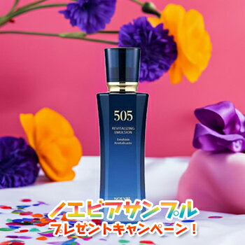 楽天市場】ノエビア505 薬用ミルクローションの通販 楽天市場】ノエビア505 薬用ミルクローションの通販