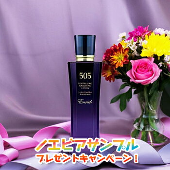 楽天市場】ノエビア NOEVIR505 ノエビア505 薬用エンリッチ 楽天市場】ノエビア NOEVIR505 ノエビア505 薬用エンリッチ