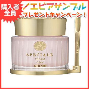 楽天ミノクニ商店ノエビア スペチアーレ SPECIALE 薬用クリーム ノエビア化粧品 1556