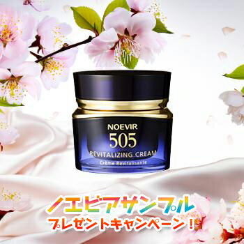 楽天市場】ノエビア 505 クリームの通販