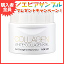 ノエビア コラーゲン COLLAGEN 薬用ホワイトニングゲル ノエビア化粧品 2287 その1