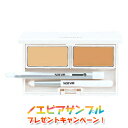 ノエビア supportmakeup サポートメイク