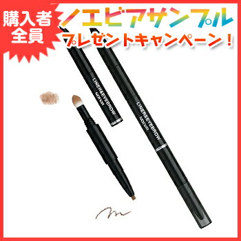 ノエビア supportmakeup サポートメイクアップ ライナー＆アイブロウ ブラック・ナチュラル・ブラウン ノエビア化粧品【期間限定ラミネートサンプルプレゼントキャンペーン実施中★】