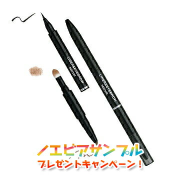 ノエビア supportmakeup サポートメイクアップ ライナー＆アイブロウ ブラック・ナチュラル・ブラウン ノエビア化粧品【期間限定ラミネートサンプルプレゼントキャンペーン実施中★】