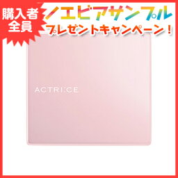 ノエビア アクトリース ACTRICE アイカラーケース ノエビア化粧品 5598