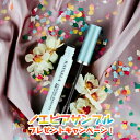 ノエビア レイセラ RAYSELA 日焼け止め UVカット ストロングマスカラWP ウォータープルーフ 長時間キープ ボリューム ノエビア化粧品 6636