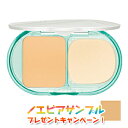 ノエビア レイセラ RAYSELA プロテクターUVファンデーション リフィール 詰め替え用 NO-03 6677