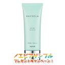 ノエビア レイセラ RAYSELA 日焼け止め UVカット UVジェル お顔・身体用 SPF50+ PA++++ ウォータープルーフタイプ UV耐水性★★ ウォーターベース UV-A UV-B 6680