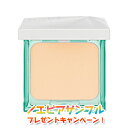 ノエビア レイセラ RAYSELA 日焼け止め UVカット プロテクターUVフェイスパウダー リフィール 詰め替え用 6698