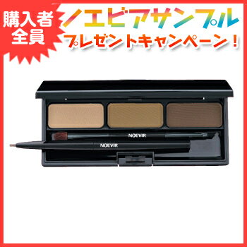 ノエビア supportmakeup サポートメイク