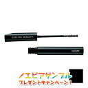 ノエビア supportmakeup サポートメイクアップ カーリングマスカラN ノエビア化粧品 6995