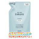 ノエビア シャンプー トカラの海のシャンプーリフィール 詰め替え 580ml ノエビア化粧品 7312