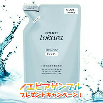 楽天市場】ノエビア シャンプーの通販
