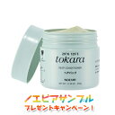 ノエビア トカラの海のヘアパック 濃厚 枝毛 切れ毛 パサつき 毛穴 皮脂 350g ノエビア化粧品 7315