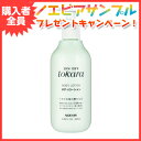 ノエビア トカラの海のボディローション 290mL うるおい 保護 乾燥 体 首すじ 胸もと ケア ノエビア化粧品 7325