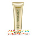 \最安挑戦★800円OFFクーポン/ノエビア AVOUTE アボーテエイジフリートリートメントN ノエビア化粧品 7560