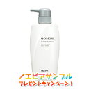 ノエビア シャンプー ゴーモア GOMORE薬用シャンプー ノエビア化粧品 7564