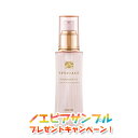 \最安挑戦★800円OFFクーポン/ノエビア スペチアーレ セラムヘアオイル ノエビア化粧品 7593