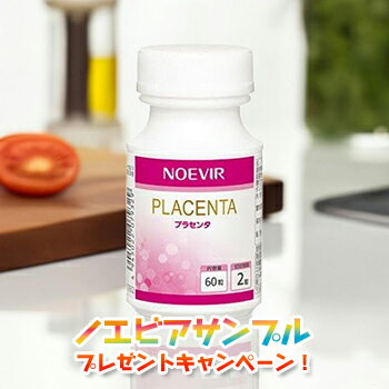 ノエビア プラセンタ サプリメント ノエビア化粧品 7932