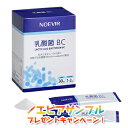 ノエビア 乳酸菌 BC 乳酸菌関連成分配合栄養補助食品 サプリメント ノエビア化粧品 7958