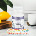 ノエビア ラクニー サプリメント 膝関節サポート ノエビア化粧品 7965