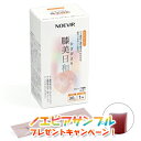 ノエビア 膝美日和 ひざびより 健康&美容 スティックタイプゼリー グレープ風味 300g 10g×30本 ノエビア化粧品 7975