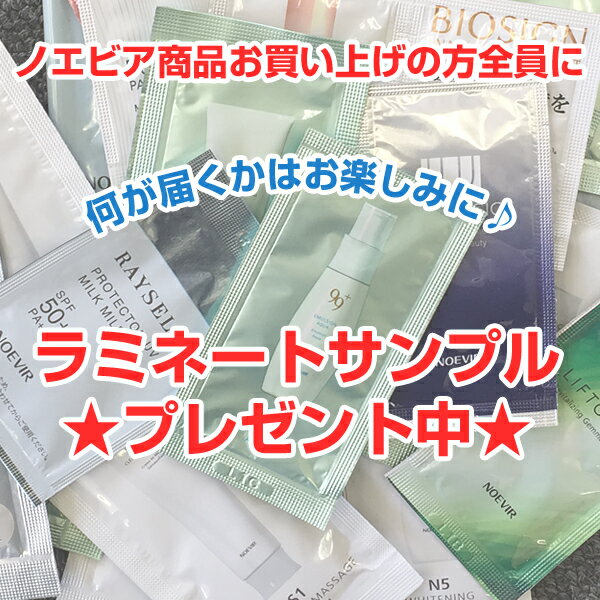 ノエビア 健康 黒糖黒酢 食品 ノエビア化粧品...の紹介画像3