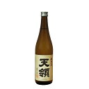 日本酒 天領 純米酒 720ml [12433532] 岐阜 下呂 天領酒造 岐阜の地酒 父の日 母の日 敬老の日 暦祝い 誕生日 お祝い ギフト