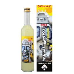 【12本セット】柚子酒 人気一 人気酒造西へ前編 地球最強 キングジョーの柚子酒 ウルトラマン基金 500ml 福島県 人気酒造 イベント 景品 二次会 結婚式 ゴルフコンペ セット 手土産 ギフト お土産