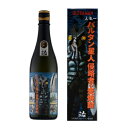 【6本セット】麦焼酎 人気一 バルタン星人 侵略者の麦焼酎 ウルトラマン基金 720ml 福島県 人気酒造 イベント 景品 二次会 結婚式 ゴル..