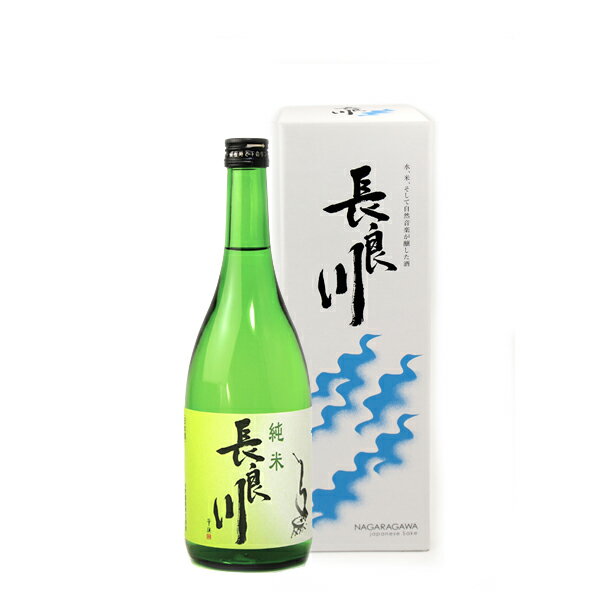 日本酒 長良川 純米 720ml 箱入 [12430526] 岐阜 各務ヶ原 小町酒造 岐阜の地酒 父の日 母の日 敬老の日 暦祝い 誕生日 お祝い ギフト