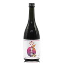黒梅酒 100%国産梅 黒糖ベース 本格梅酒 720ml 珍しいお酒 ギフト お祝い お返し プレゼント